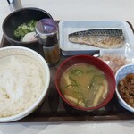 すき家 307号日野店 - 