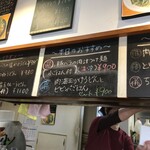 空飛ぶうどん やまぶき家 - 