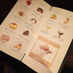 あざみ野うかい亭 - 