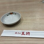 餃子の王将 - ドリンク写真: