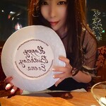 あざみ野うかい亭 - 