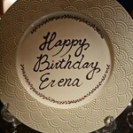 あざみ野うかい亭 - 