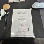 Ishibashi - 土日限定ランチコース「水晶」