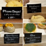 HUG BAGEL - 