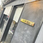 ビリヤニ専門店 INDIA GATE - 