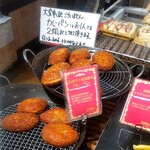 粉とクリーム 石窯夢工房 - 