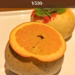 HUG BAGEL 梅田店 - 