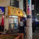 ラーメン二郎 - 