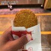 近江町コロッケ
