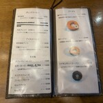 平岡珈琲店 - メニュー表