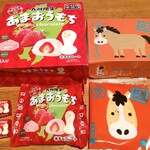 ザ・博多ギフトショップ - 