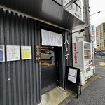 麦処 八と丁 - 