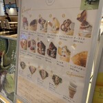 ヨーキーズ クレープリー - 