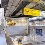 きしめん 住よし - 