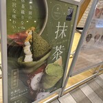 ヨーキーズ クレープリー - 