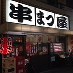 目立っています！飛び込んでみましょうｗ