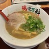 濃厚鶏白湯ラーメン 鶏味万彩