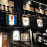BistRock - 