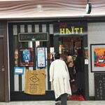 カフェ・ハイチ - 