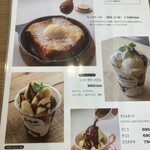 ピーグリーンカフェ - 