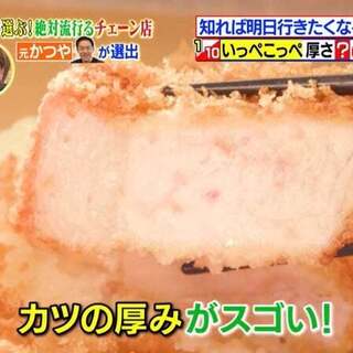 とんかつ檍のカレー屋 いっぺこっぺ_0