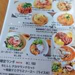 シフォン&カフェ フランクス - 