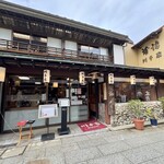 Kawachiya - 外觀一