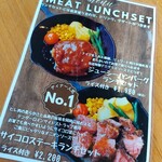 シフォン&カフェ フランクス - 