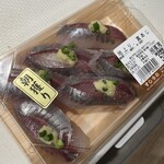 すしうの - 朝獲り鯵の全貌