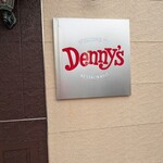 デニーズ - 