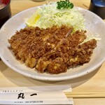 丸一 - 食べごたえ100超えの美味さ。