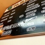 小料理やまびこ - メニュー