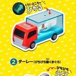 河童壽司 盛岡北山店 - 