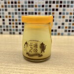 道後ぷりん - 