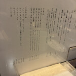 黒崎 田舎庵 日日屋 - 