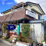 小料理やまびこ - 外観