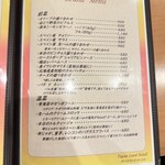 タパスランド ソレイユ - 