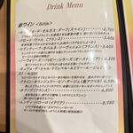 タパスランド ソレイユ - 