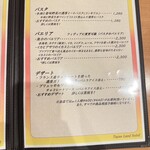 タパスランド ソレイユ - 