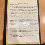 タパスランド ソレイユ - 