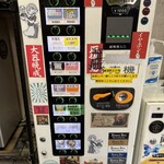 ラーメン二郎 - 