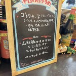 ブラッスリー サンティエール ボン - 