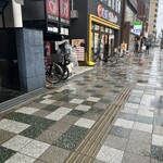シンメイ麻辣燙 - 