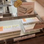 まるたや洋菓子店 - 