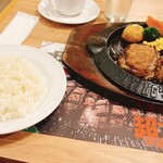 フライングガーデン - 