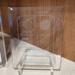 中華ソバ ちゃるめ - 