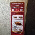 クサカカレー 本店 - 