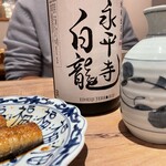 酒肴 コブ - 