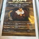 ミートダイニングゴッサム - 