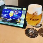 YEBISU BAR - 